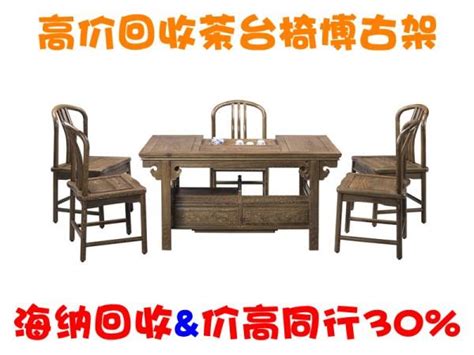 上海老房子老家具回收 新旧红木家具回收 老西式家具来电咨询