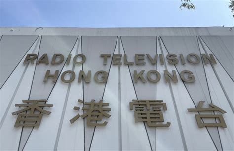 香港电视台及电台将每周至少播半小时国安节目，大幅降低英语节目比例_凤凰网视频_凤凰网
