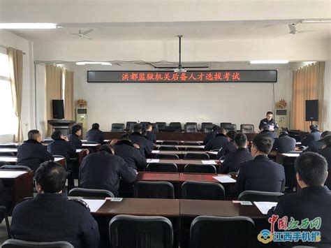 赣州监狱举行2022年二季度出监教育仪式-江西法制网