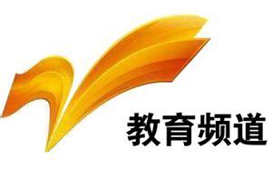 cetv4同上一堂课直播地址课程表 中国教育电视台CETV4平台直播地址_游戏资讯_海峡网