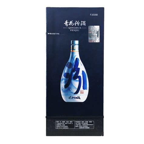 53°度汾酒青花30（复兴版）500ml【价格 品牌 图片 评论】-酒仙网