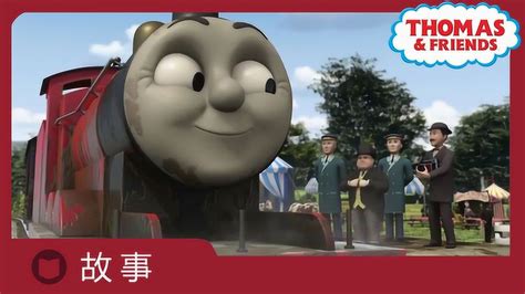 托马斯和朋友的小故事 火车与羊_高清1080P在线观看平台_腾讯视频