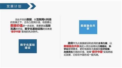 为数字中国持续创新，华为提出共同筑牢中国数字基础设施四大举措 | 电子创新网
