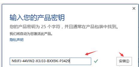 office2016破解版64位下载-office2016中文破解版64位专业版+激活工具-东坡下载