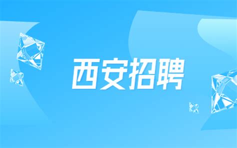 2022年陕西杨凌示范区事业单位招聘公告-西安招聘-陕西招聘网