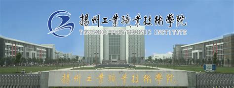 扬州市人力资源和社会保障局开发区办事处