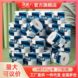 中国十大卫生纸批发市场-卫生纸批发市场进货渠道 - 排行榜345