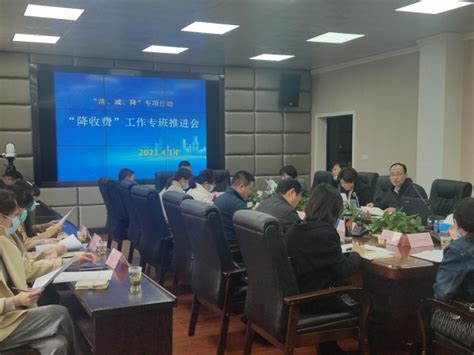 硚口分局召开优化营商环境和双评议、好差评工作动员部署会-武汉市硚口区人民政府