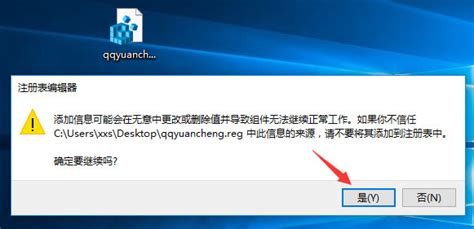 win10允许远程协助无法勾选怎么办 远程协助怎么打开-AnyDesk中文网站