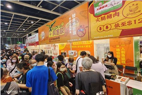 Eagle-Coin shines in HK Food Expo - 广州鹰金钱食品集团有限公司