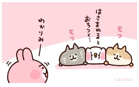 卡娜赫拉图片