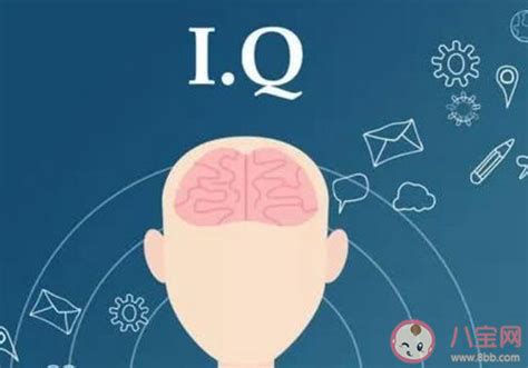 最准智商测试-你花钱买过智商税产品吗？_IQ测吧-国际标准智商测试题,提供权威专业的IQ测试题_智商测试题国际标准60题_IQ智力测试题 ...