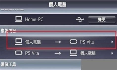 psv模拟器安卓版下载-psv全能模拟器手机版(RetroArch AArch64)下载v1.17.0_GIT 中文最新版-单机手游网
