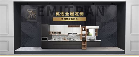 全屋定制家具展厅设计|空间|展陈设计|顶构家居设计 - 原创作品 - 站酷 (ZCOOL)