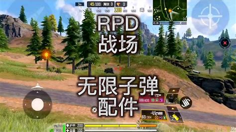 RPD战场无限子弹稳定配件 - 使命召唤手游攻略-小米游戏中心