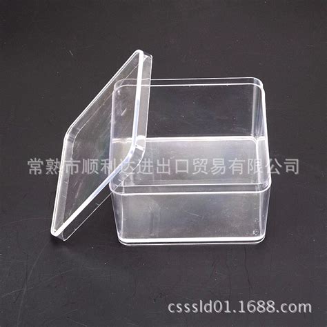 直销天地盖式正方形通用透明包装塑胶展示盒 高档收纳塑料礼品盒-阿里巴巴