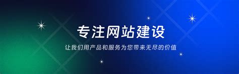 APP开发_软件开发外包_杭州APP开发公司-丞星科技