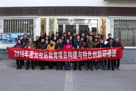 北京律协与朝阳区看守所举行律师会见工作协调会