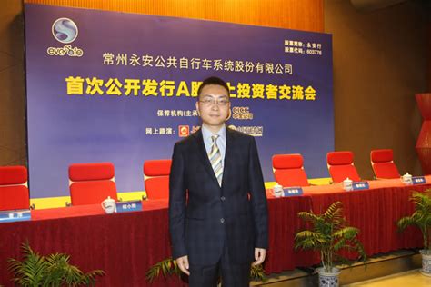 中国国际金融股份有限公司 投资银行部副总经理 赵欢 先生