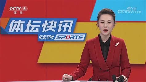 山东广播电视台体育频道主持人王湛个人简介_媒体推荐_新闻_齐鲁网
