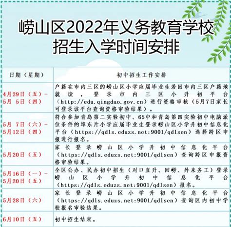 官方宣布！清澜山学校2023-2024学年入学申请正式开放！ - 知乎