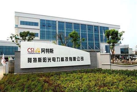 广州绰立科技有限公司 - 广州大学就业网