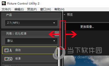 拍摄控制：优化校准与亮度调节_尼康 D810_数码影像评测-中关村在线
