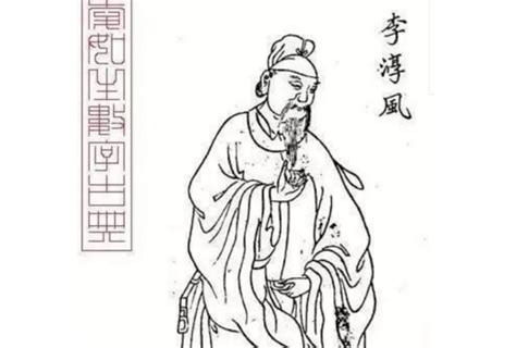 中翰文化| 中国传统文化之风水学 _ 中国风水官网