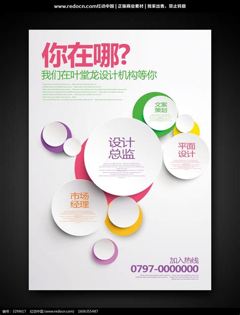画册创意设计公司是如何设计好企业宣传画册的-广州古柏广告策划有限公司