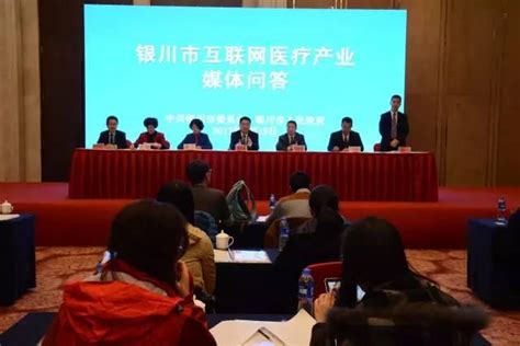 第二届中国银川互联网电影节新闻发布会在京举行_资讯_我们都是影评人