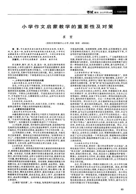 作文培训班招生海报海报模板下载-千库网