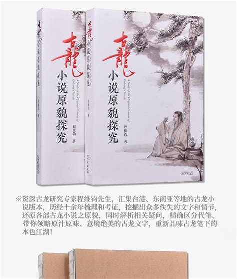 古龙经典72册 古龙(azw3 mobi epub pdf) 电子书免费版下载 | 琳宝书屋