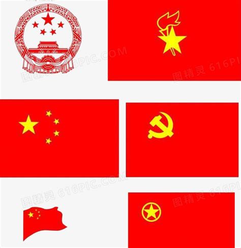 中华人民共和国 国旗图片免费下载_PNG素材_编号vd9imdddr_图精灵