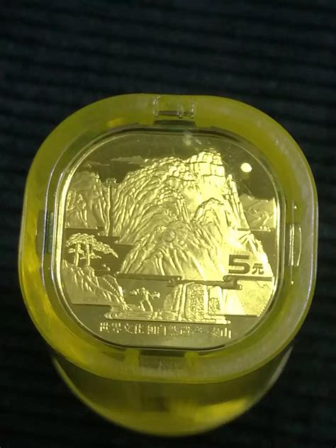 央行：11月28日发行泰山普通纪念币一枚 面额为5元 - 国内国际 - 关注 - 济宁新闻网