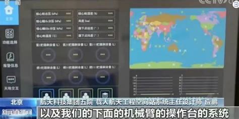 中国空间站上为什么只写中文？外国网友的回答亮了