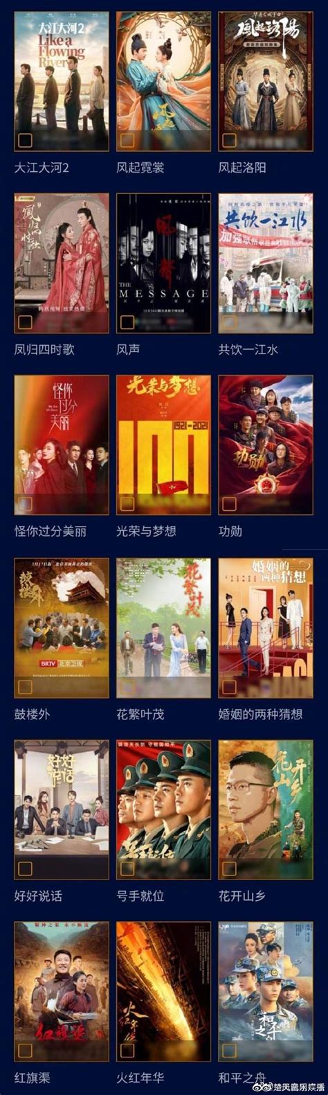 第31届中国电视金鹰奖，肖战2部作品入围，朱一龙呼声最高！