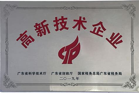 辽宁辽河实验室挂牌运行--中国科学院沈阳分院