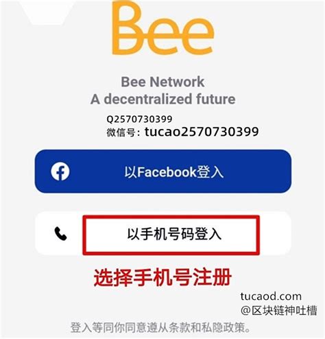 bee是什么意思软件下载_bee是什么意思应用软件【专题】-华军软件园