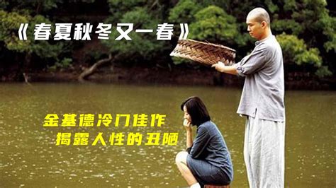 好大胆的日本电影，将人性欲望展现的淋漓尽致，全程捂眼看完