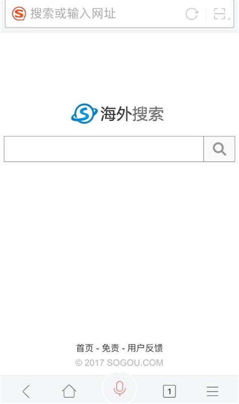 搜狗独家上线海外搜索：用AI实现通天塔 - 搜索引擎 - 中文搜索引擎指南网