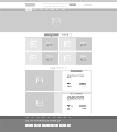 草图网站设计系统，模块化网页设计系统草图 - NicePSD 优质设计素材下载站