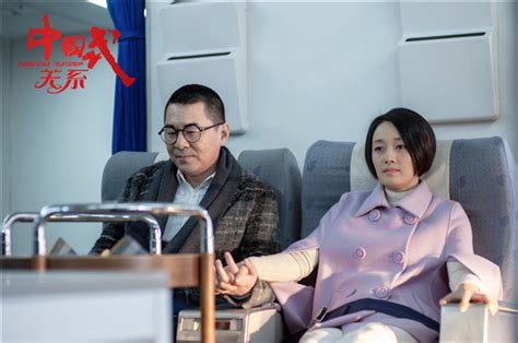 《中国式关系》9月7日开播 陈建斌遭马伊琍“吐槽”_凤凰娱乐