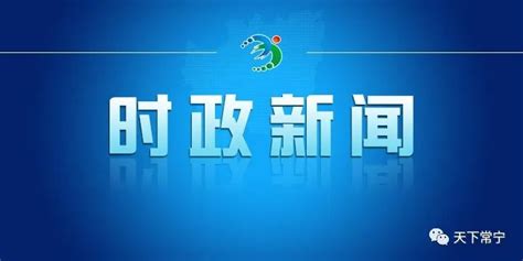 常宁市人民政府门户网站-常宁市领导到深圳走访企业，开展招商考察