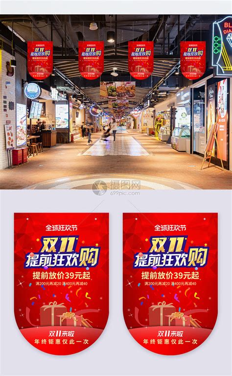 中国风地产吊旗CDR广告设计素材海报模板免费下载-享设计