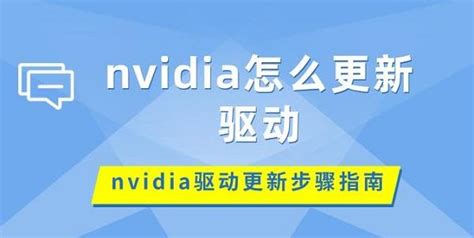 英伟达怎么看游戏帧数？(NVIDIA显卡怎么看帧数)-纯净之家