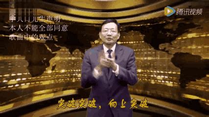 李大霄-养老金能拯救中国股市吗_腾讯视频