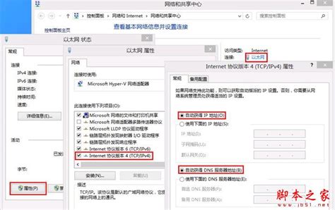 在实践中深入理解VMware虚拟机的上网模式：桥接模式 - 网络安全 - 亿速云