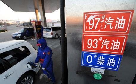 油价开始下跌，92号汽油的“6元时代”，还能回来吗？_国际_民营_限价