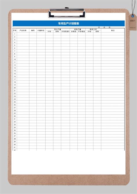 产品跟单表Excel模板下载_熊猫办公