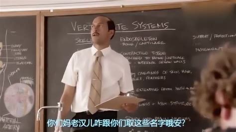 幽默搞笑视频：四川方言版老师上课点名，笑到肚子疼